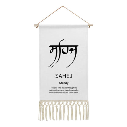 SAHEJ Punjabi Name Banner