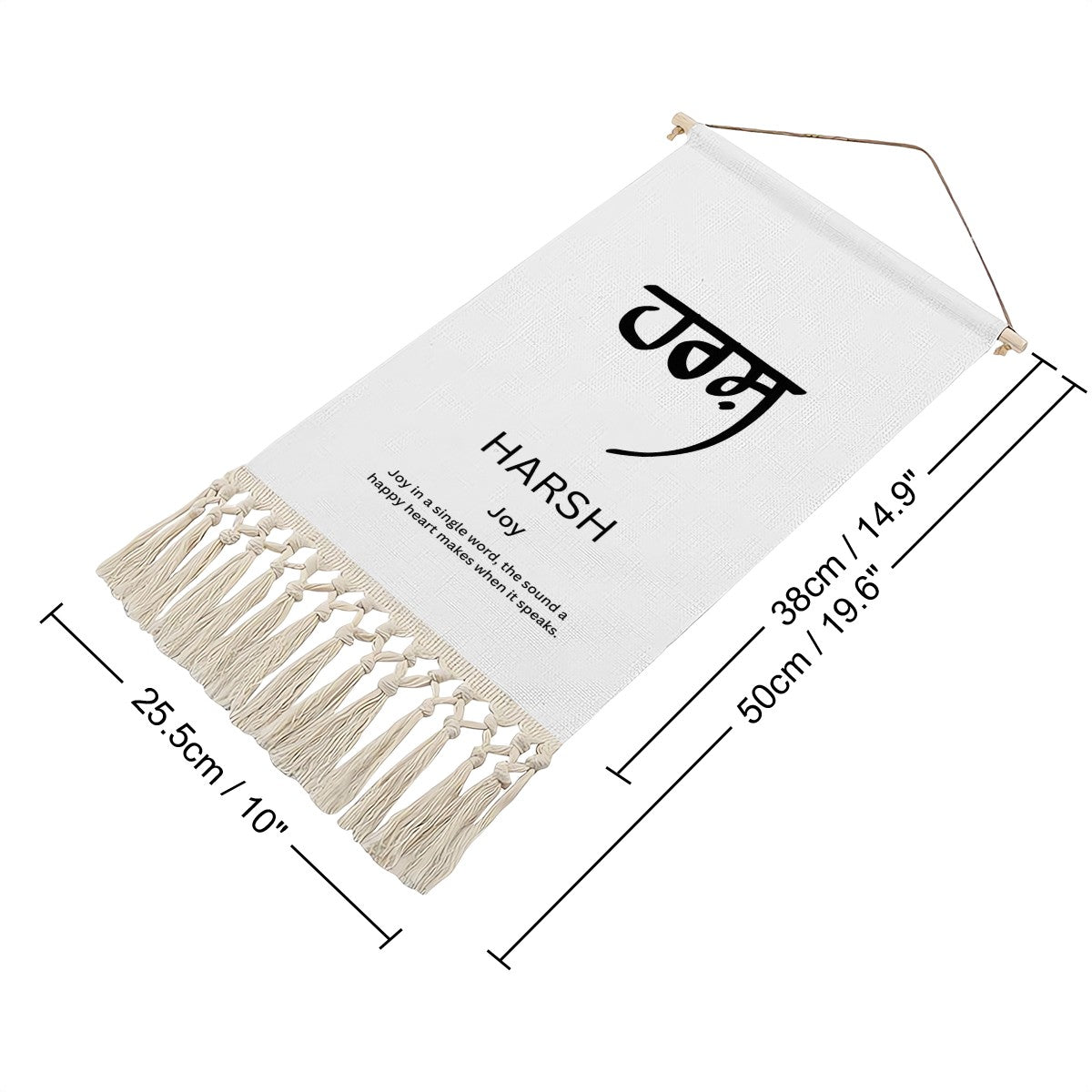 HARSH Punjabi Name Banner