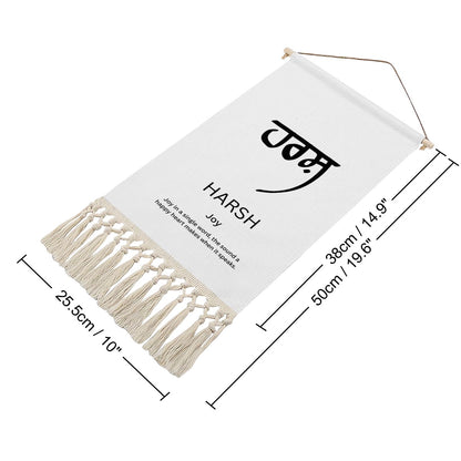 HARSH Punjabi Name Banner