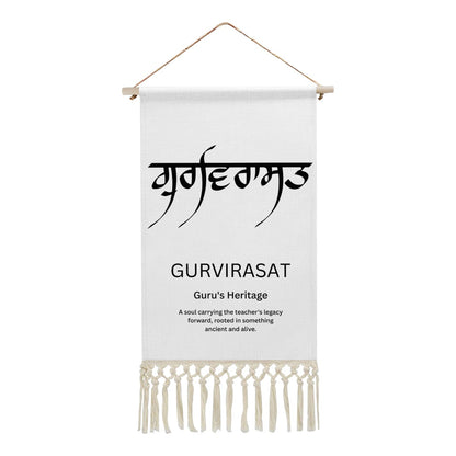 GURVIRASAT Punjabi Name Banner