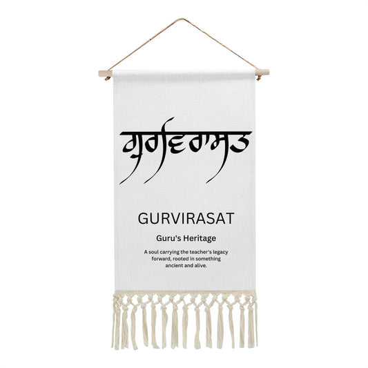 GURVIRASAT Punjabi Name Banner