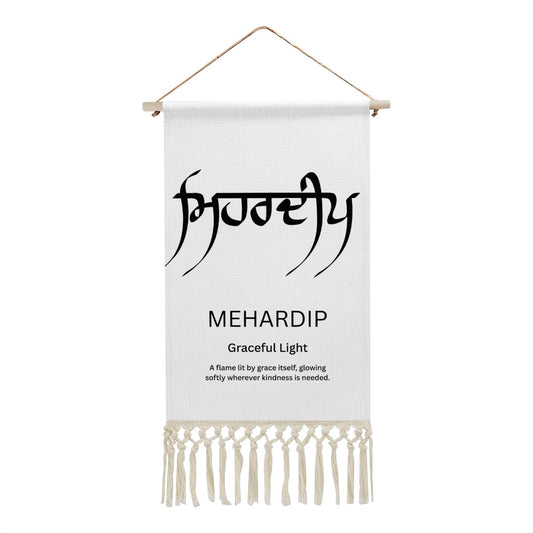 MEHARDIP Punjabi Name Banner