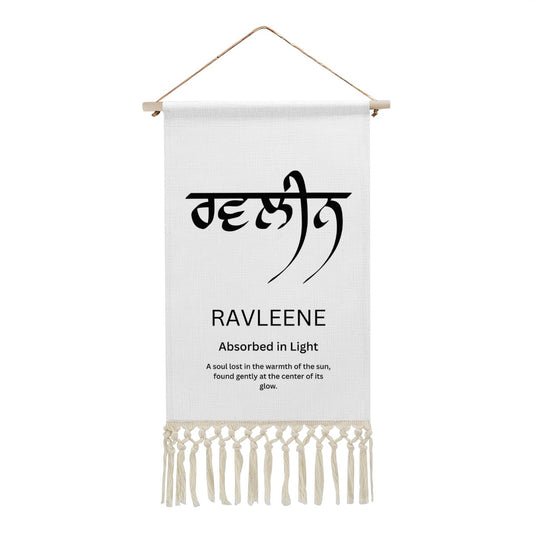 RAVLEENE Punjabi Name Banner