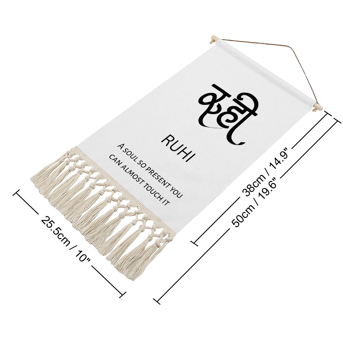 RUHI Hindi Name Banner