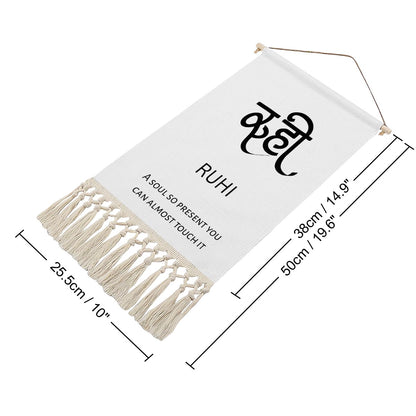 RUHI Hindi Name Banner