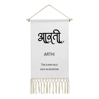 ARTHI Hindi Name Banner