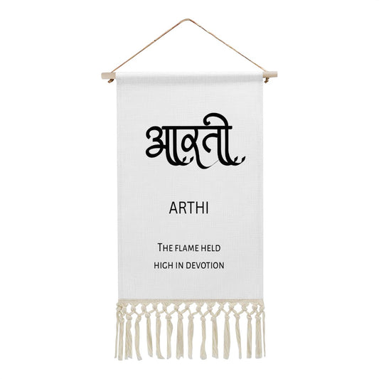 ARTHI Hindi Name Banner