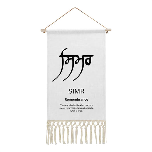 SIMR Punjabi Name Banner