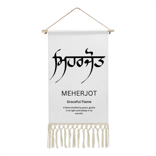 MEHERJOT Punjabi Name Banner