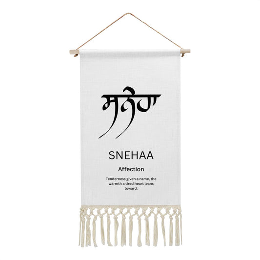 SNEHAA Punjabi Name Banner