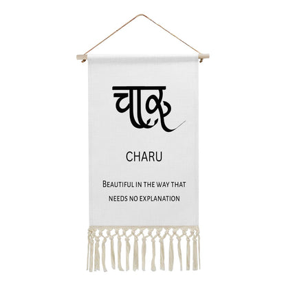 CHARU Hindi Name Banner