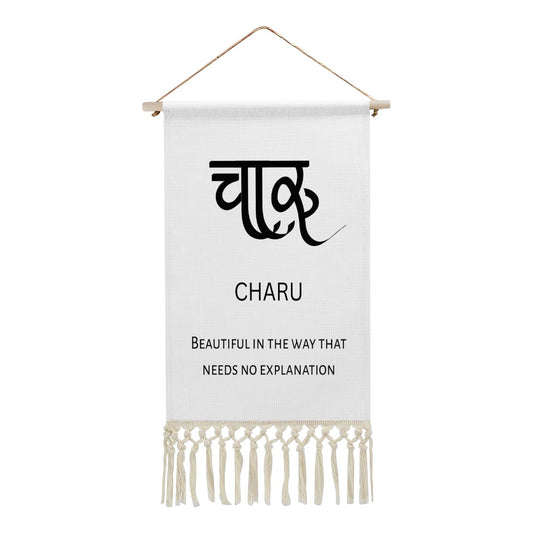CHARU Hindi Name Banner