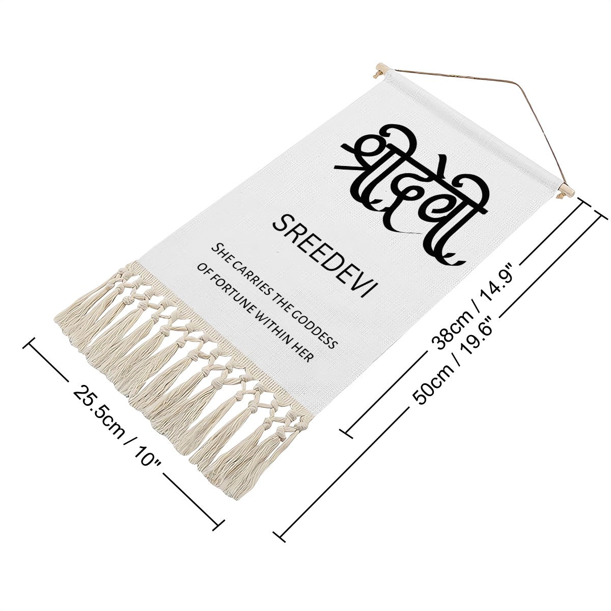 SREEDAVI Hindi Name Banner