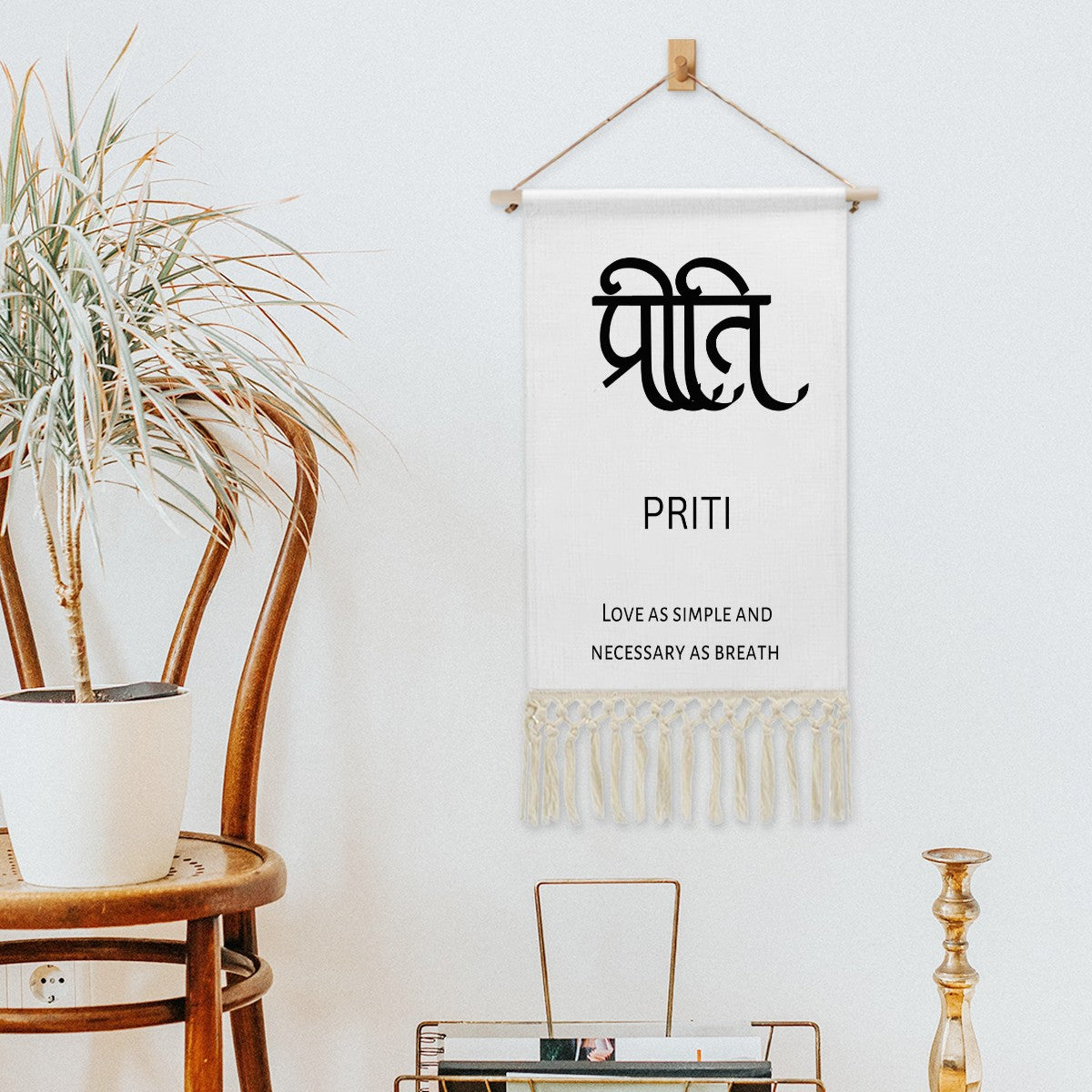 PRITI Hindi Name Banner