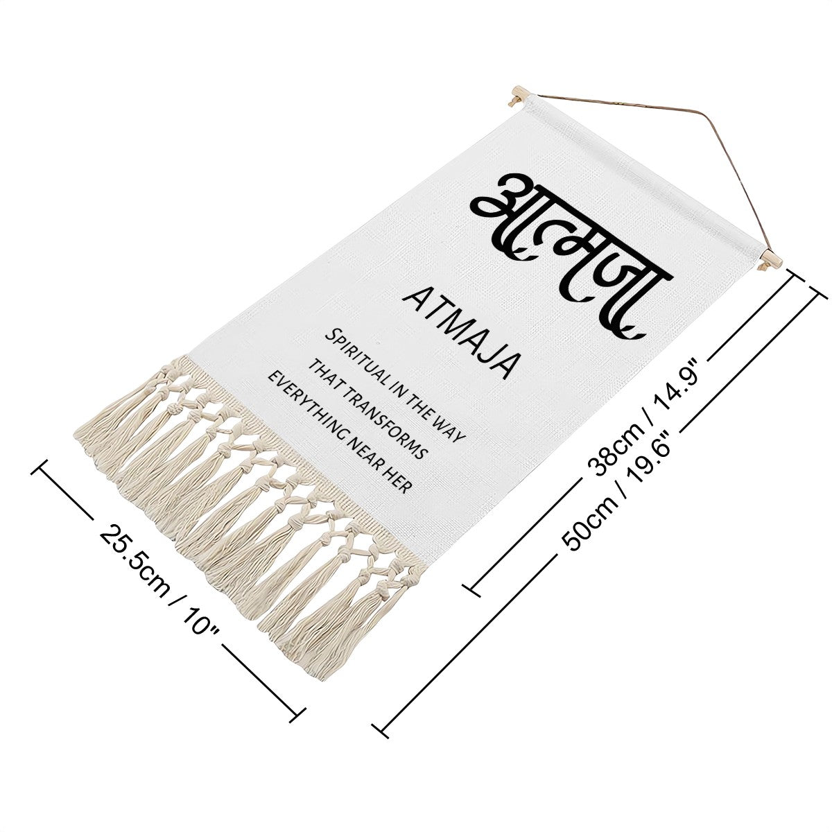 ATMAJA Hindi Name Banner
