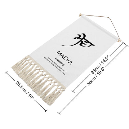 MAEVA Punjabi Name Banner
