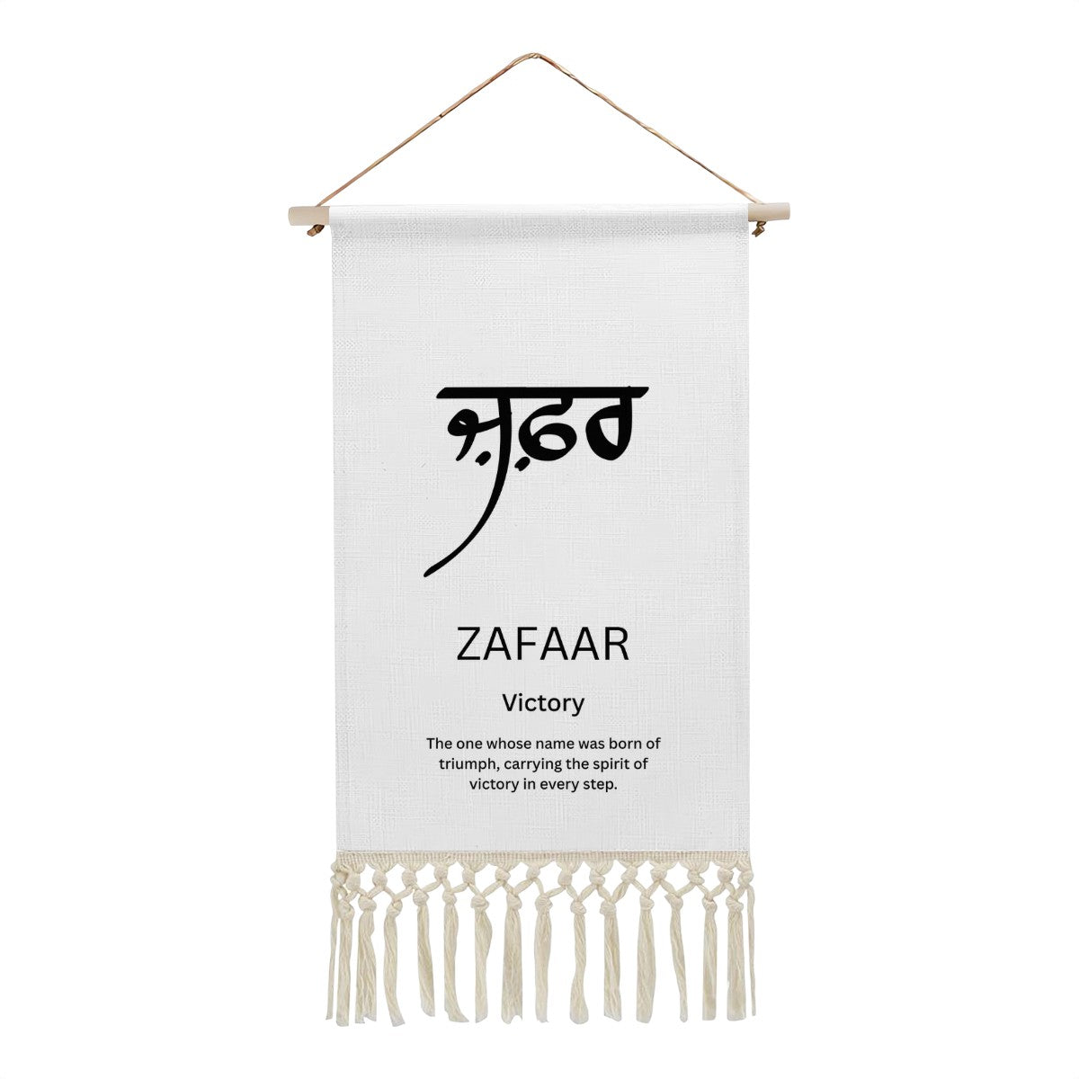ZAFAAR Punjabi Name Banner