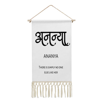 ANANYA Hindi Name Banner