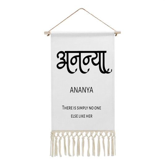 ANANYA Hindi Name Banner