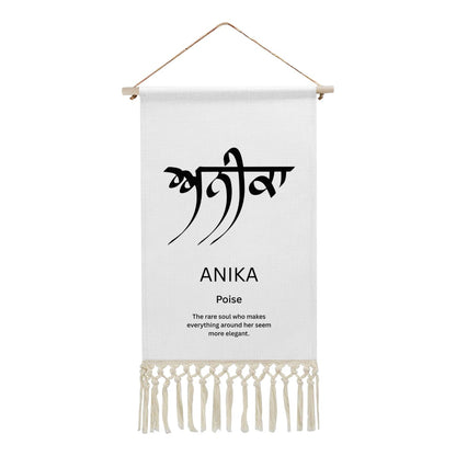ANIKA Punjabi Name Banner