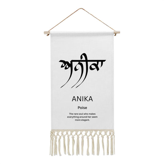 ANIKA Punjabi Name Banner
