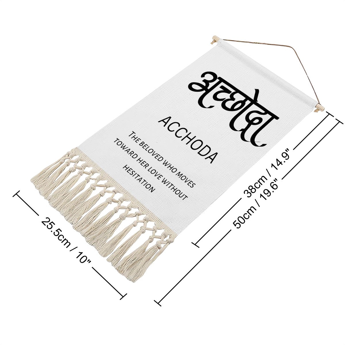 ACCHODA Hindi Name Banner
