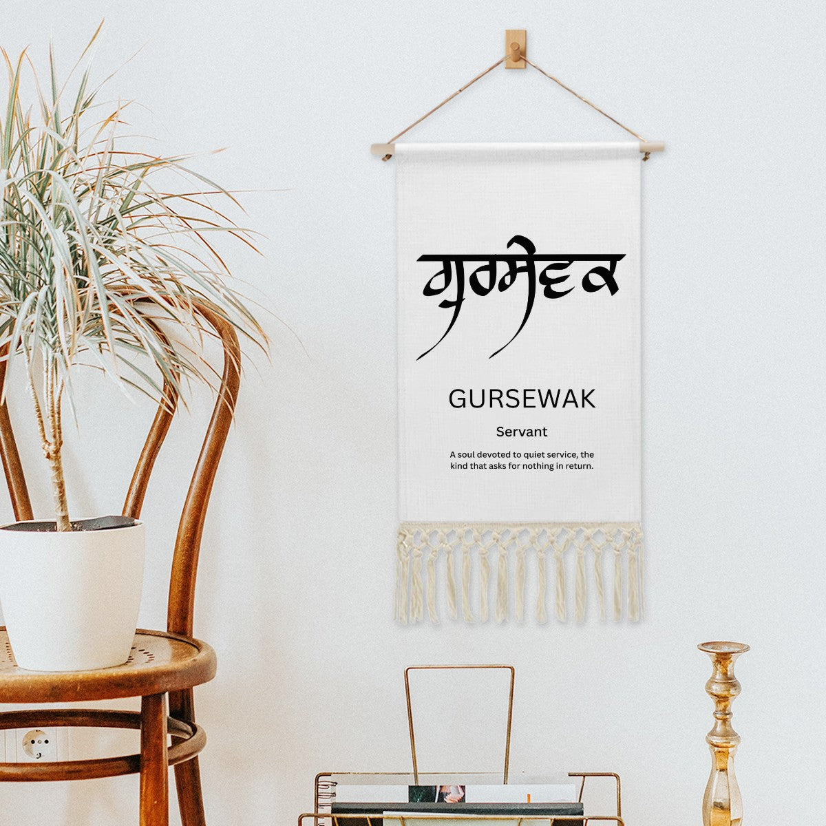 GURSEWAK Punjabi Name Banner