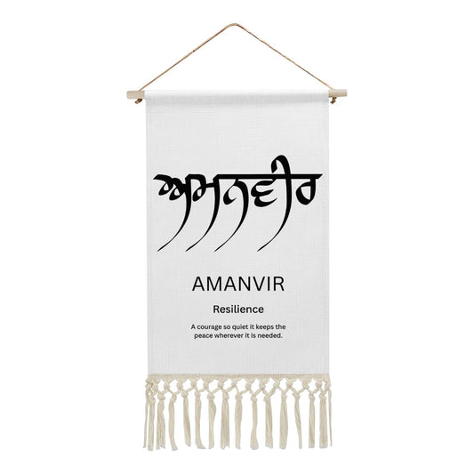 AMANVIR Punjabi Name Banner