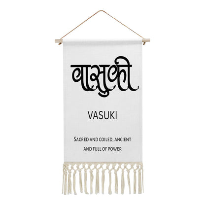 VASUKI Hindi Name Banner