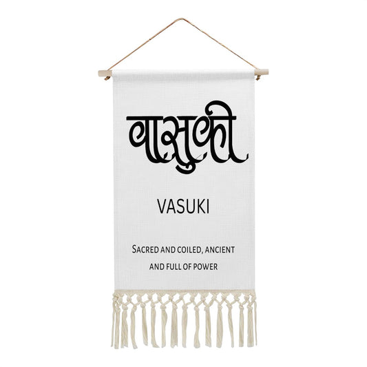 VASUKI Hindi Name Banner