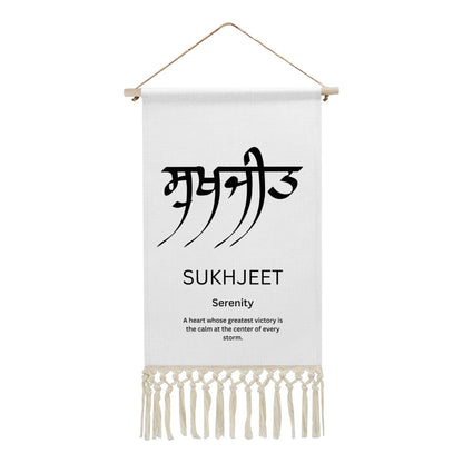 SUKHJEET Punjabi Name Banner
