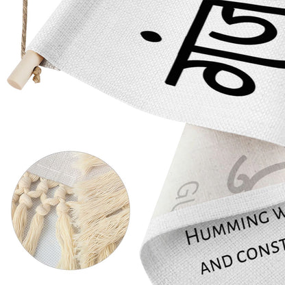 GUNJAN Hindi Name Banner