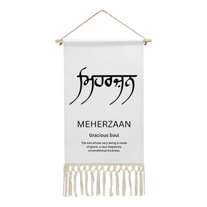 MEHERZAAN Punjabi Name Banner