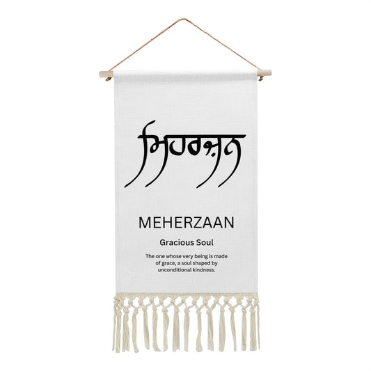 MEHERZAAN Punjabi Name Banner