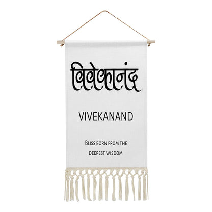 VIVEKANAND Hindi Name Banner