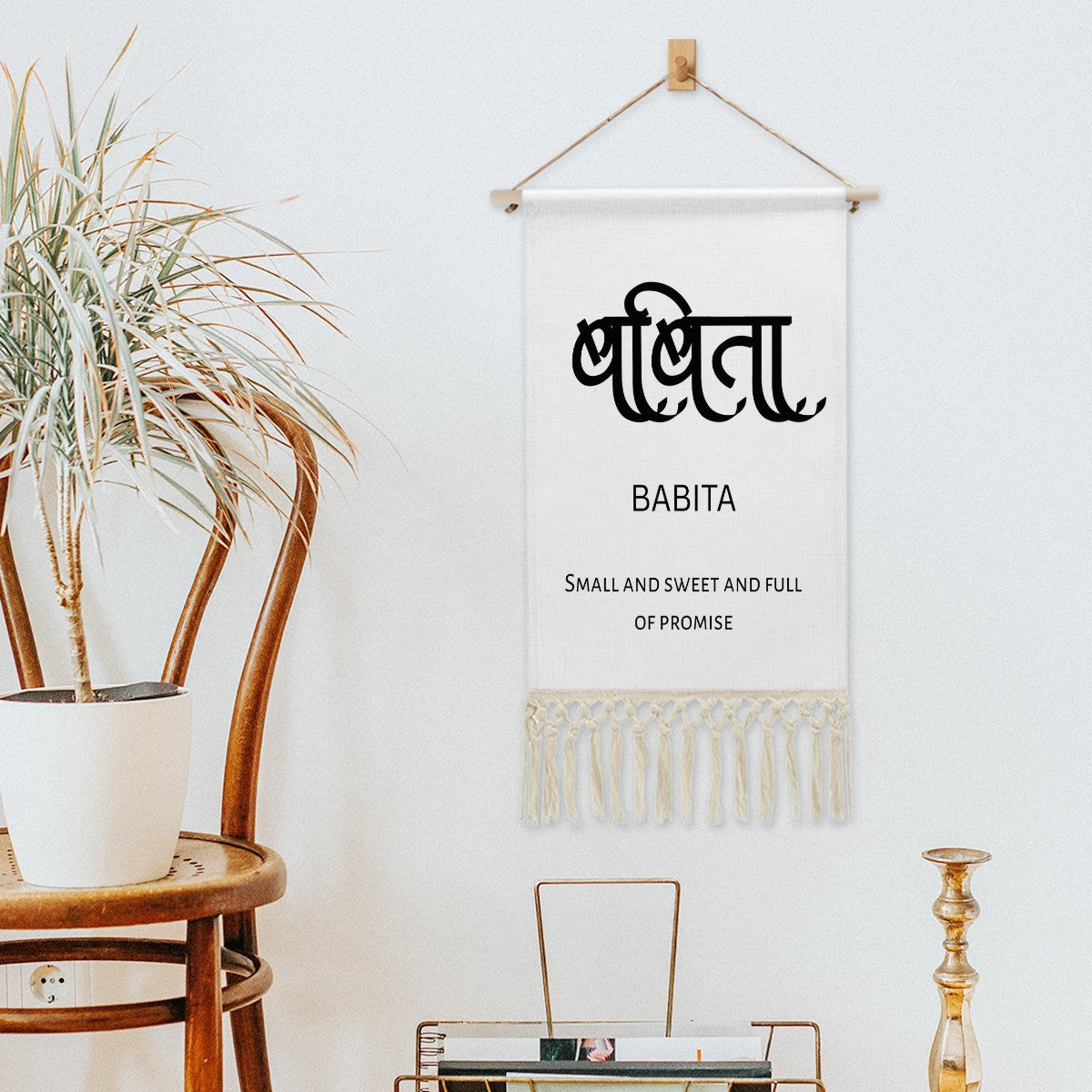 BABITA Hindi Name Banner