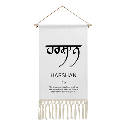 HARSHAN Punjabi Name Banner