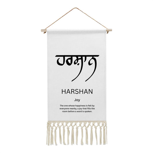 HARSHAN Punjabi Name Banner