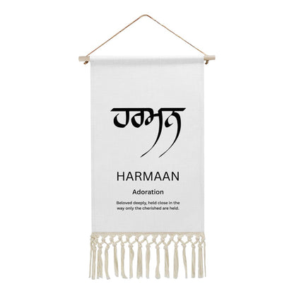 HARMAAN Punjabi Name Banner