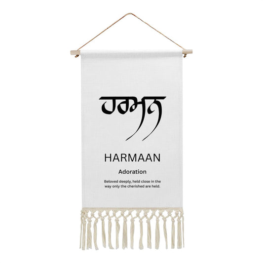 HARMAAN Punjabi Name Banner