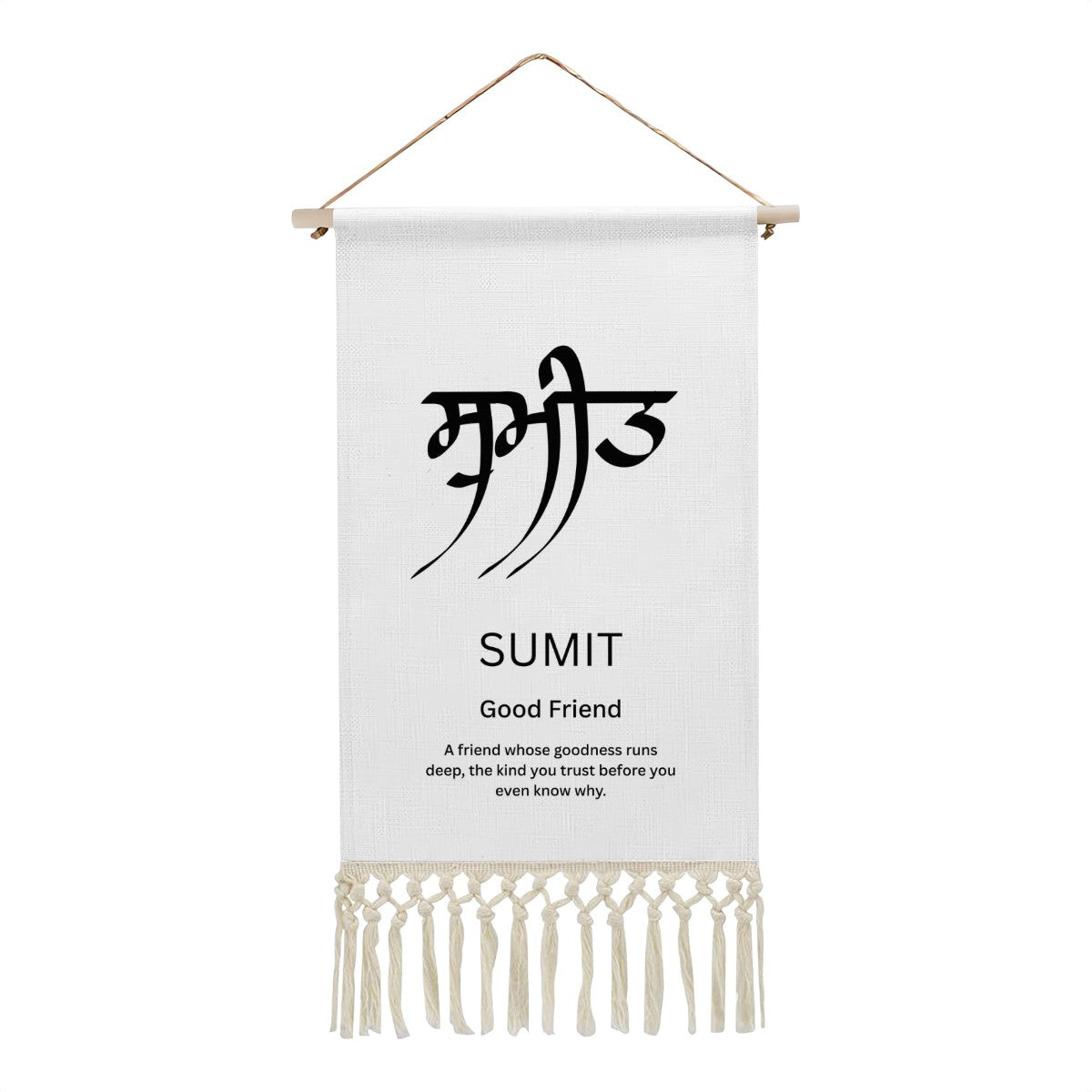 SUMIT Punjabi Name Banner
