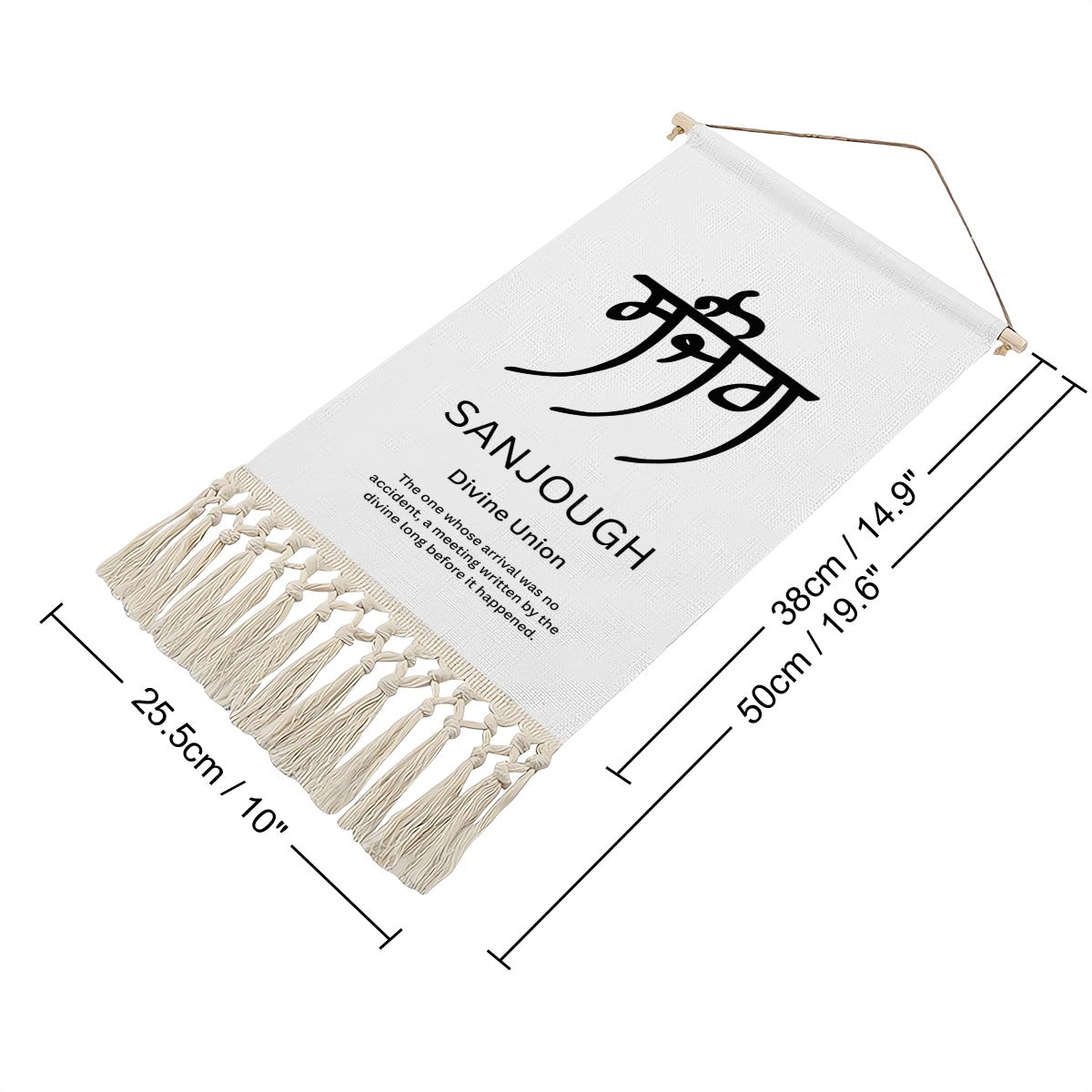 SANJOUGH Punjabi Name Banner