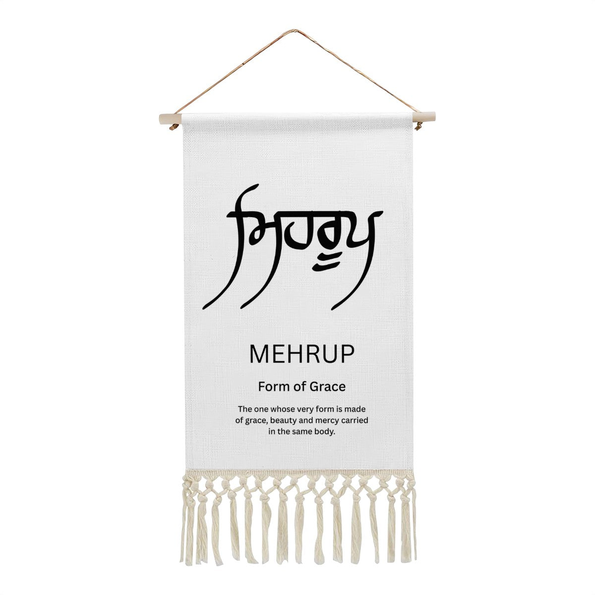 MEHRUP Punjabi Name Banner