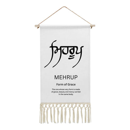 MEHRUP Punjabi Name Banner