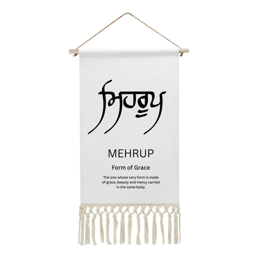 MEHRUP Punjabi Name Banner