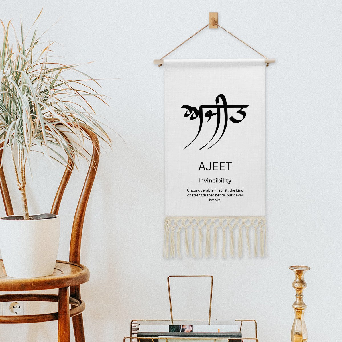 AJEET Punjabi Name Banner