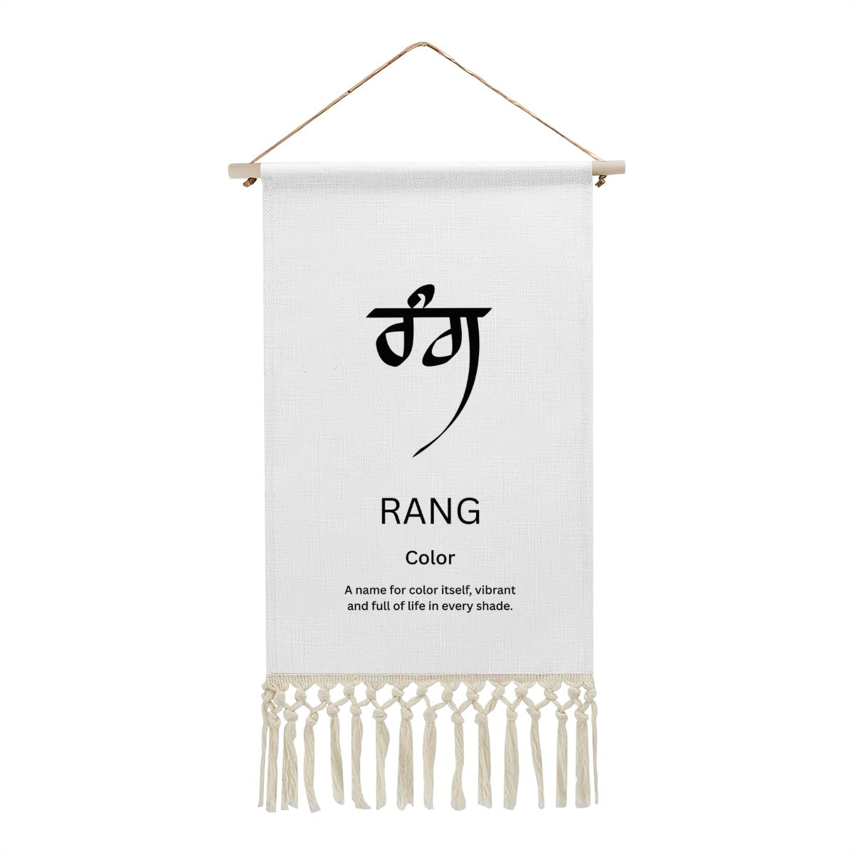 RANG Punjabi Name Banner