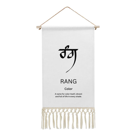 RANG Punjabi Name Banner