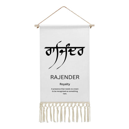 RAJENDER Punjabi Name Banner