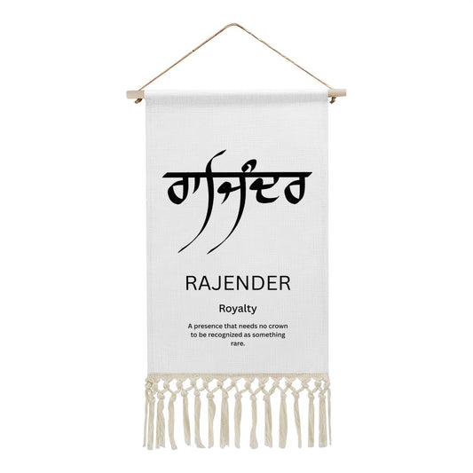 RAJENDER Punjabi Name Banner